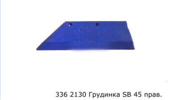Грудинка SB 45 правая