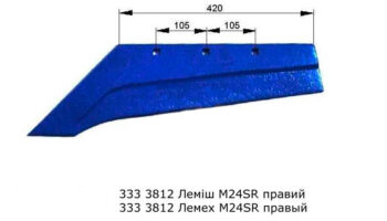 Лемех M24 SR правый